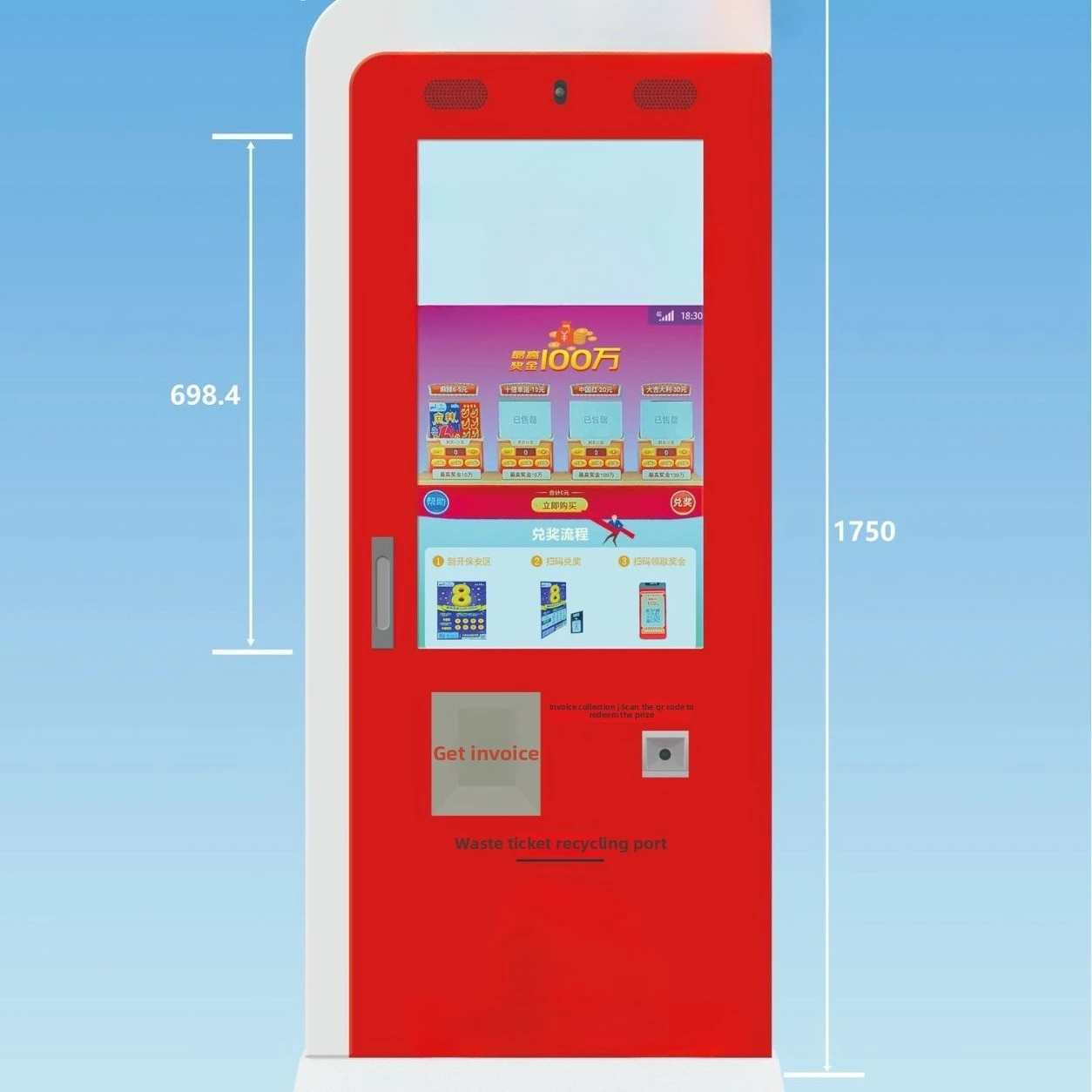 

Fully automatic 24-hour small smart lottery vending machine Self-service prize redemption sports lottery equipment