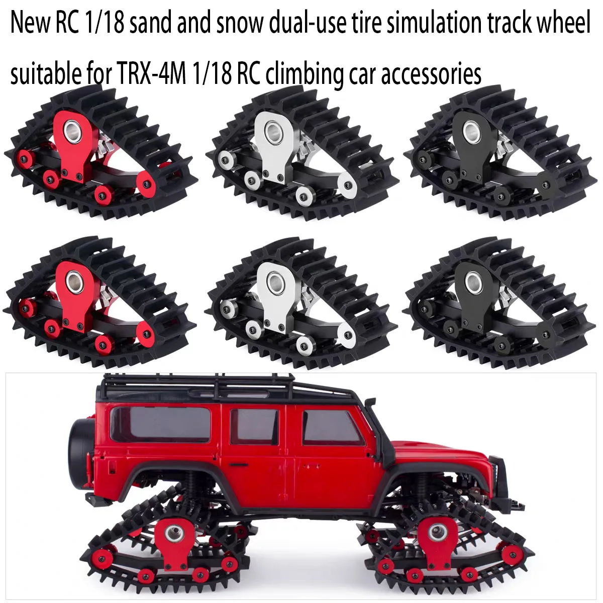 New RC 1/18 sand and snow dual-use tire simulation track wheel suitable for TRX-4M 1/18 RC climbing car accessories