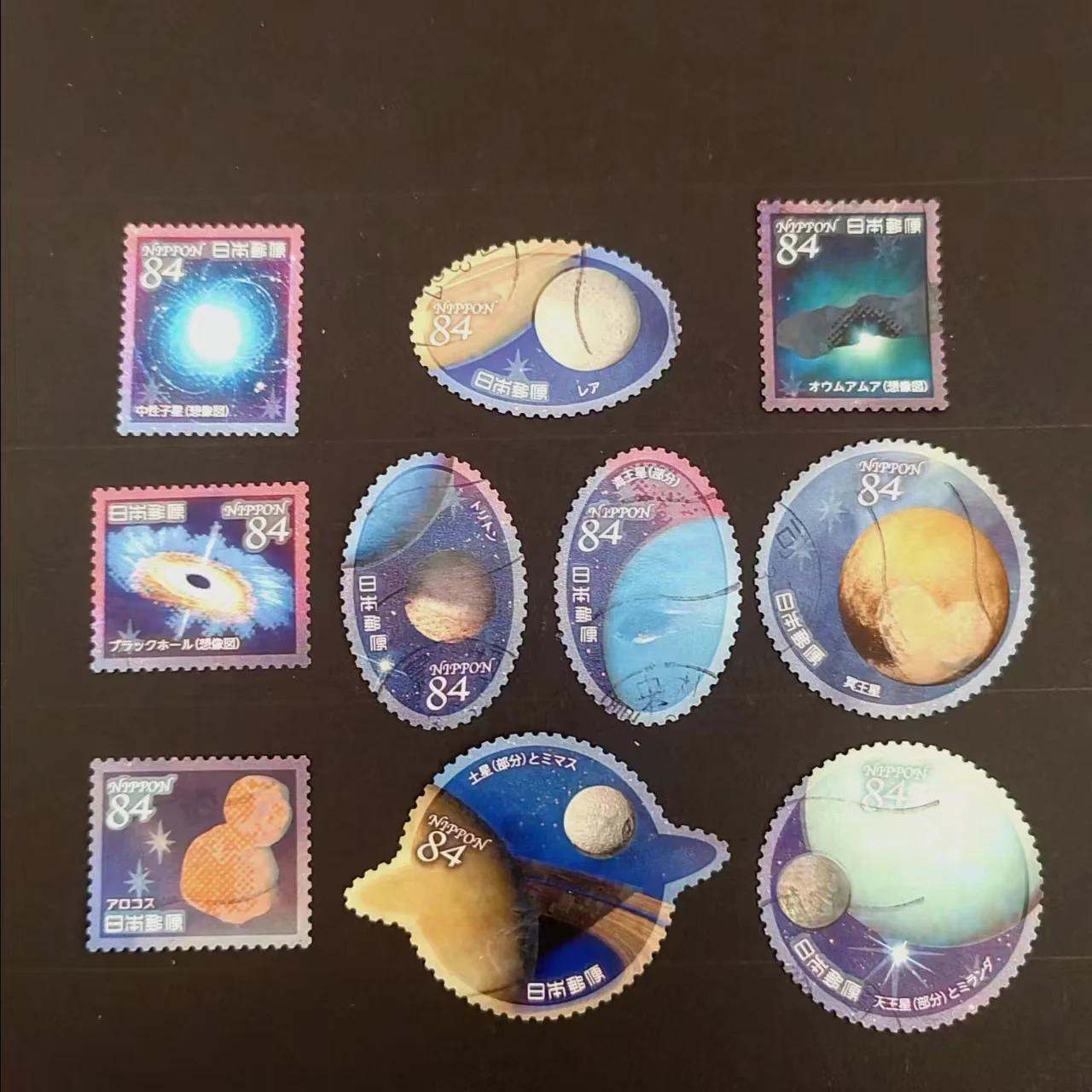 10Pcs/Set 2021 Japan Post Stamps Celestial Episode 4 Marked Postage Stamps for Collecting
