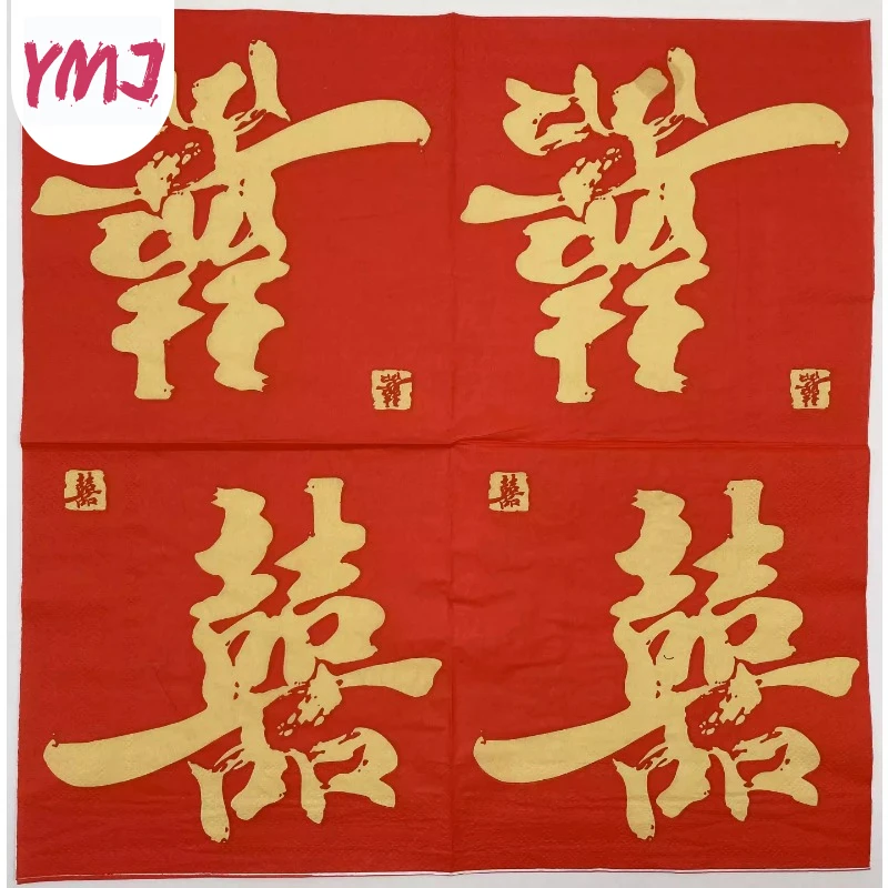 High-end wedding red happy models square printed napkins disposable decorative wood pulp paper towels  2-ply 20pcs/Pac 33*33cm