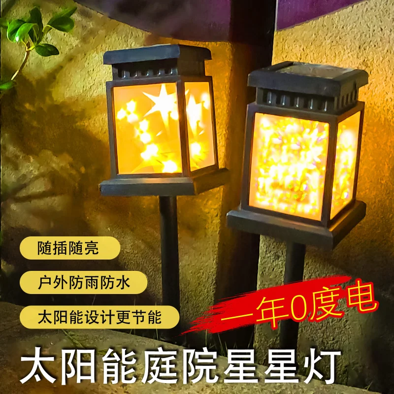 Courtyard Atmosphere SolarLights Outdoor Waterproof Garden Wall Lamp Motion Sensor Light Led Spotlight Fairy Garland Panels