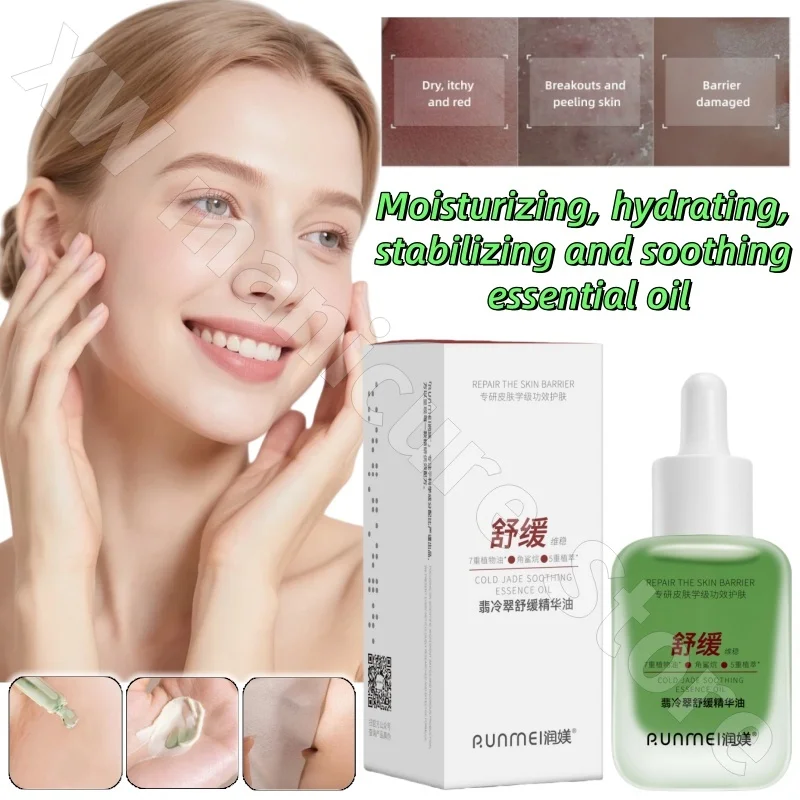 

Facial Massage Essential Oil Hydrating Moisturizing Squalane Stabilizing Soothing Nourishing Oil Facial Essence Oil 30ml