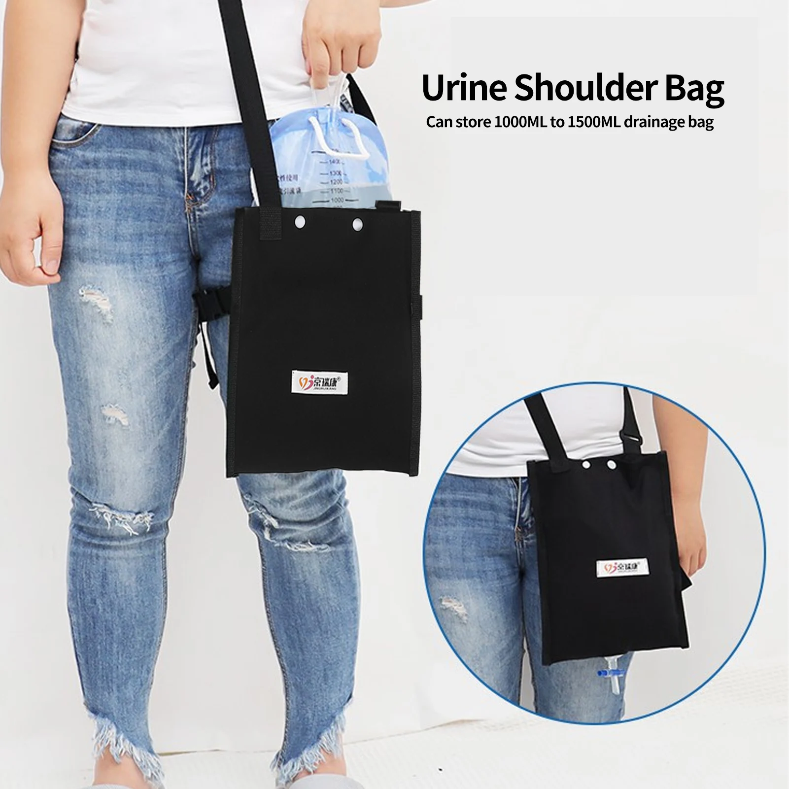 Urine Bag Cover Urine Shoulder Bag Single Pocket Urine Drainage Shoulder Bag Cover with Adjusted Strap Urine Drainage Bag Holder