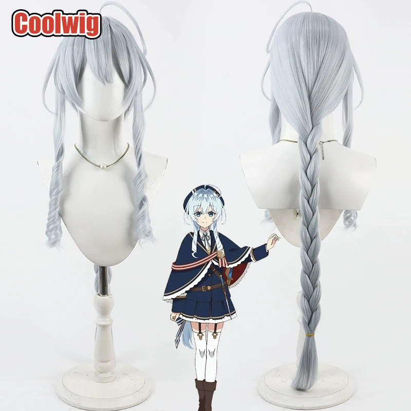 Coolwig Synthetic Hair Stella Howard Cosplay Wigs Koujo Denka no Kateikyoushi 100cm Long Silver Gray Braided Wig Heat Resistant