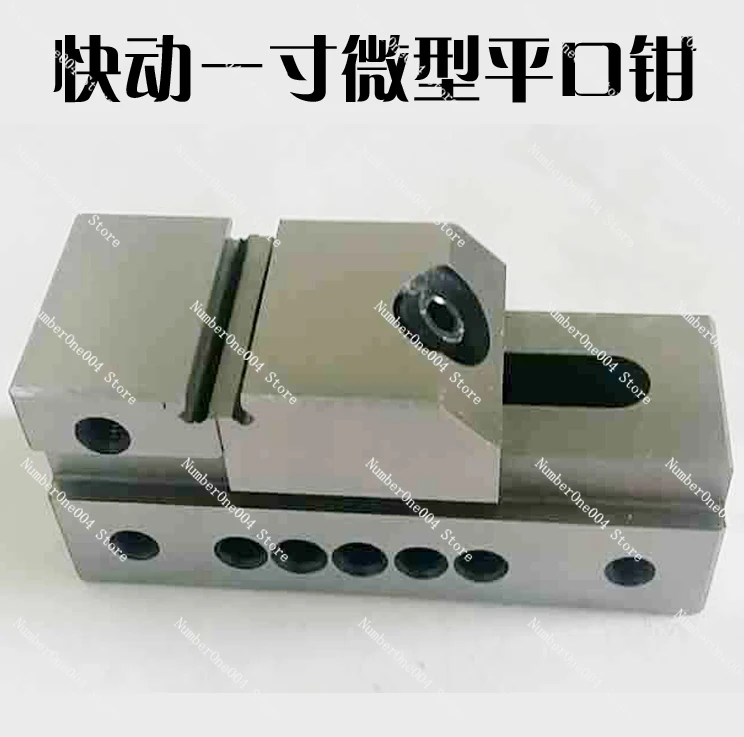 

Applicable to Action Flat Pliers Grinder Milling Machine Machining Center Right Angle Wanli 1 Inch Instruction 2 Inch Vice