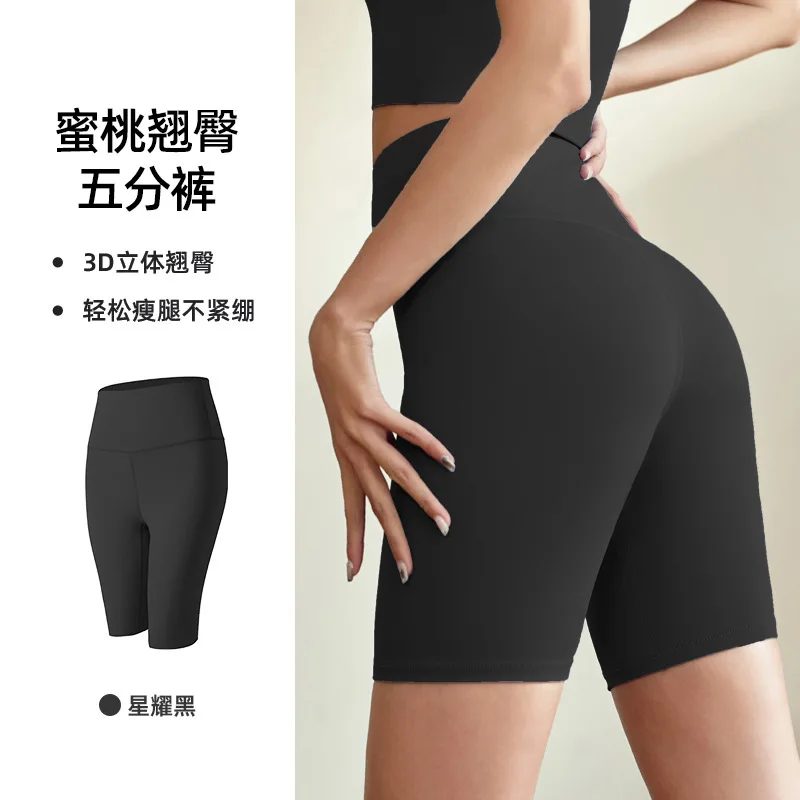 Thumbnail 3 - #54 Best Gym Shorts to Buy In 2026