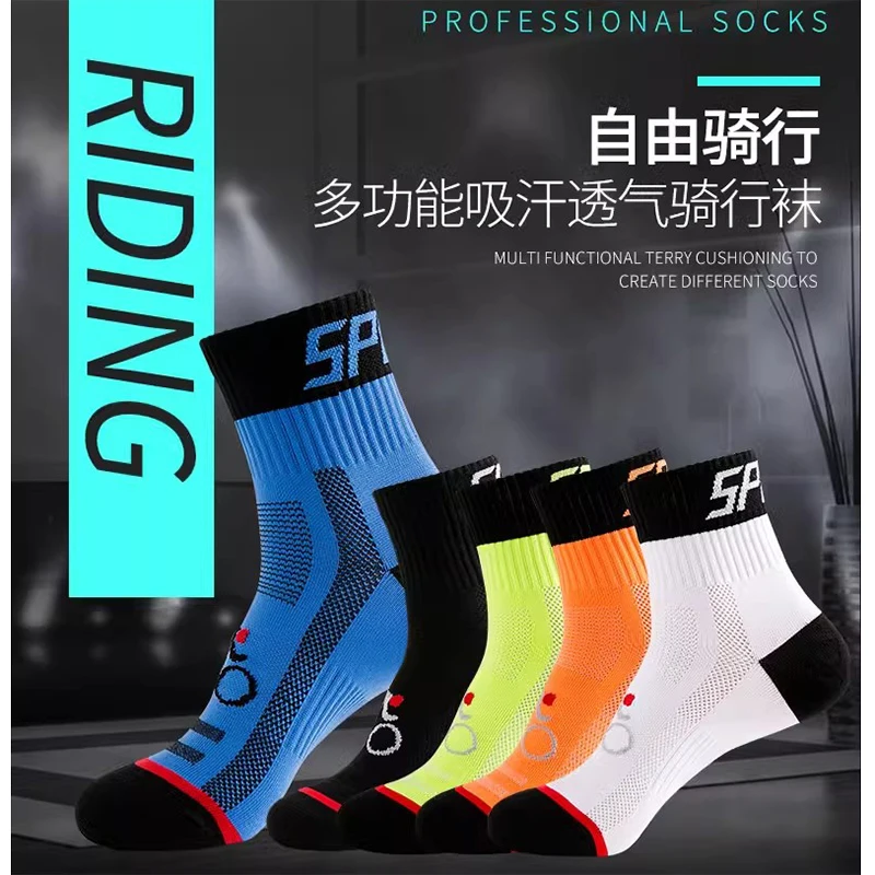 5 Pairs Spring And Autumn Men\'s Sports Socks Summer Leisure Sweat Absorbent Comfortable Thin Breathable Basketball Socks Cycling