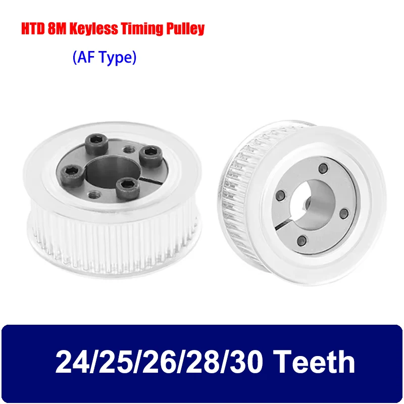 

24T-30T HTD 8M Timing Pulley Bore 8mm-32mm Keyless Bushing 24-30 Teeth Synchronous Belt Pulley For Width 25mm 30mm Timing Belt