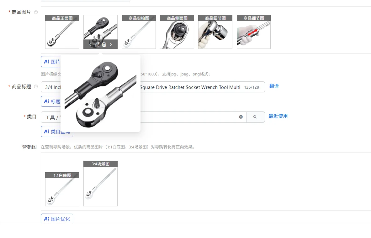 

3/4 Inch Ratchet Wrench Heavy-duty 19mm Square Drive Ratchet Socket Wrench Tool Multi-funtion Hand Tools Ratchet Handle Wrench