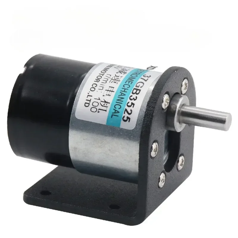 12V DC motor Motor Small brushless speed board micro slow speed 37GB3525 brushless gear motor