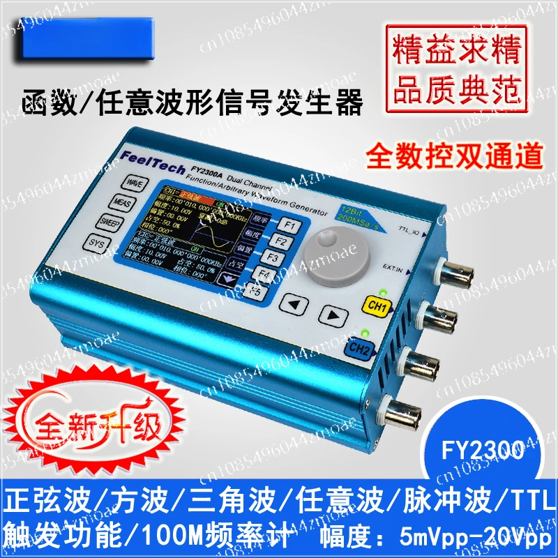 Dual channel DDS function arbitrary waveform signal generator signal source/frequency count