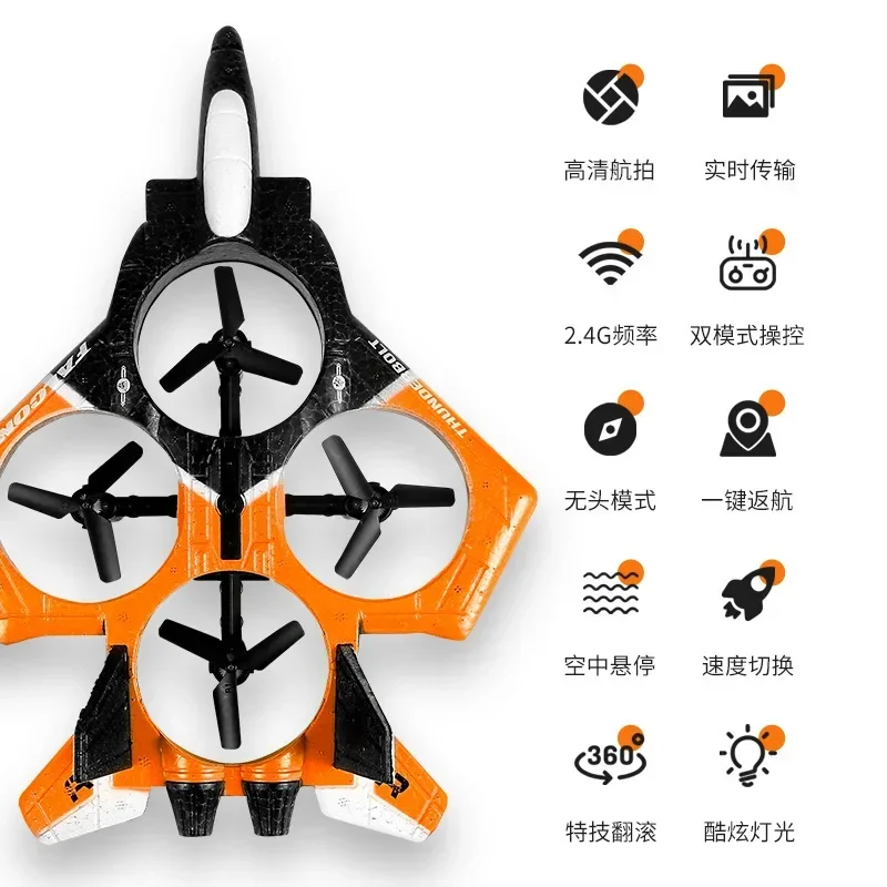 RC เครื่องบิน Quadcopter Stunt เครื่องบิน Real Time กล้องถ่ายภาพทางอากาศสําหรับภาพ Fighter ของเล่นรุ่นของเล่นเด็ก