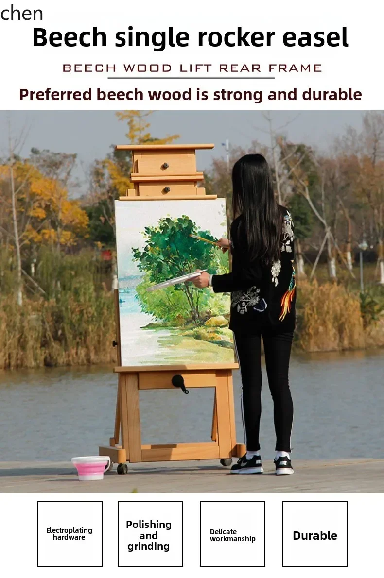 DSASolid Wood Easel Beech Wood  Adjustable Mobile Sketching Chinese Painting Exhibition Stand  Floor Hand-Cranked  Set