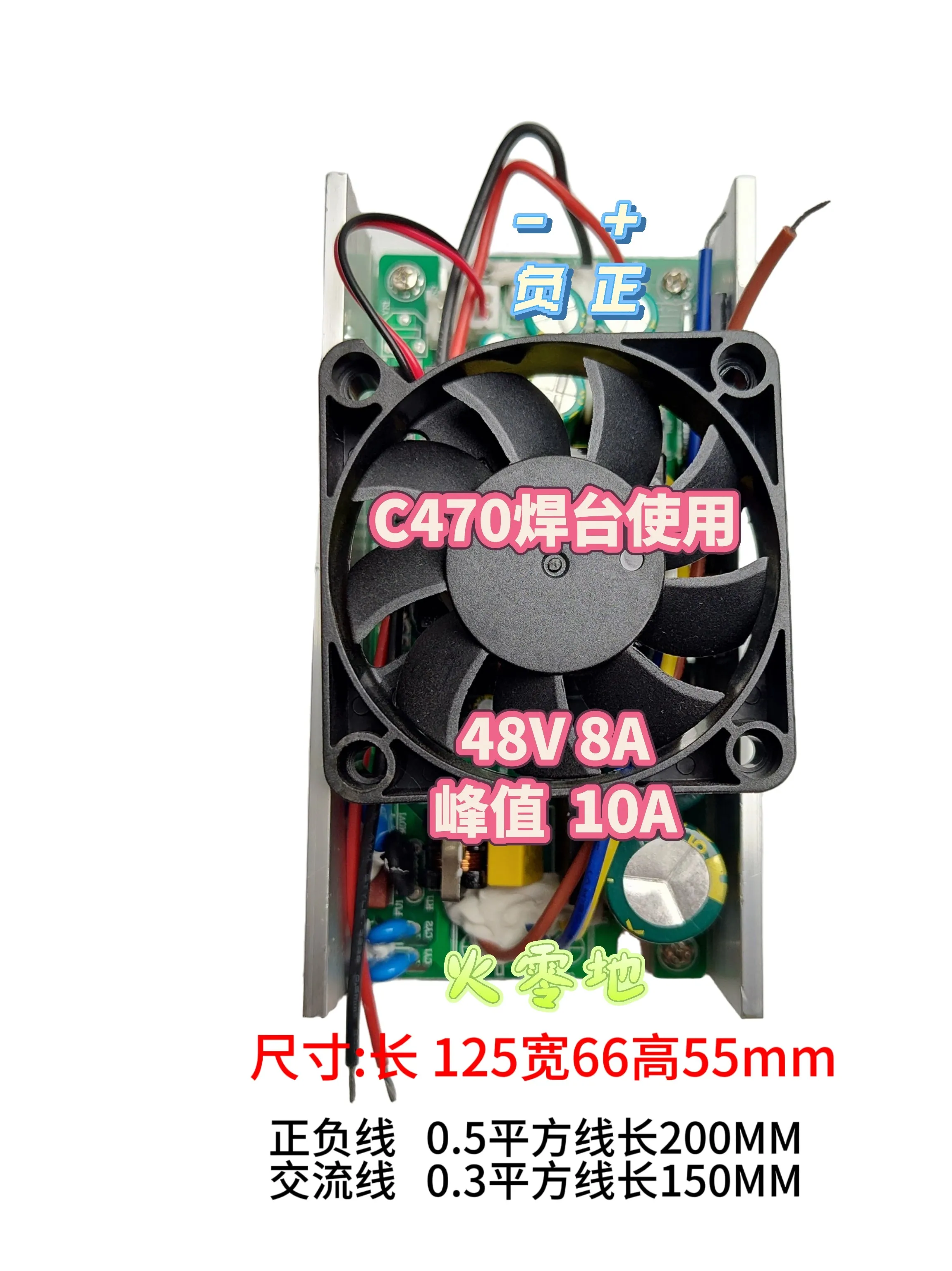 Welding table power supply 24V switching high power 8A 200 watts, suitable for C245 long-term work