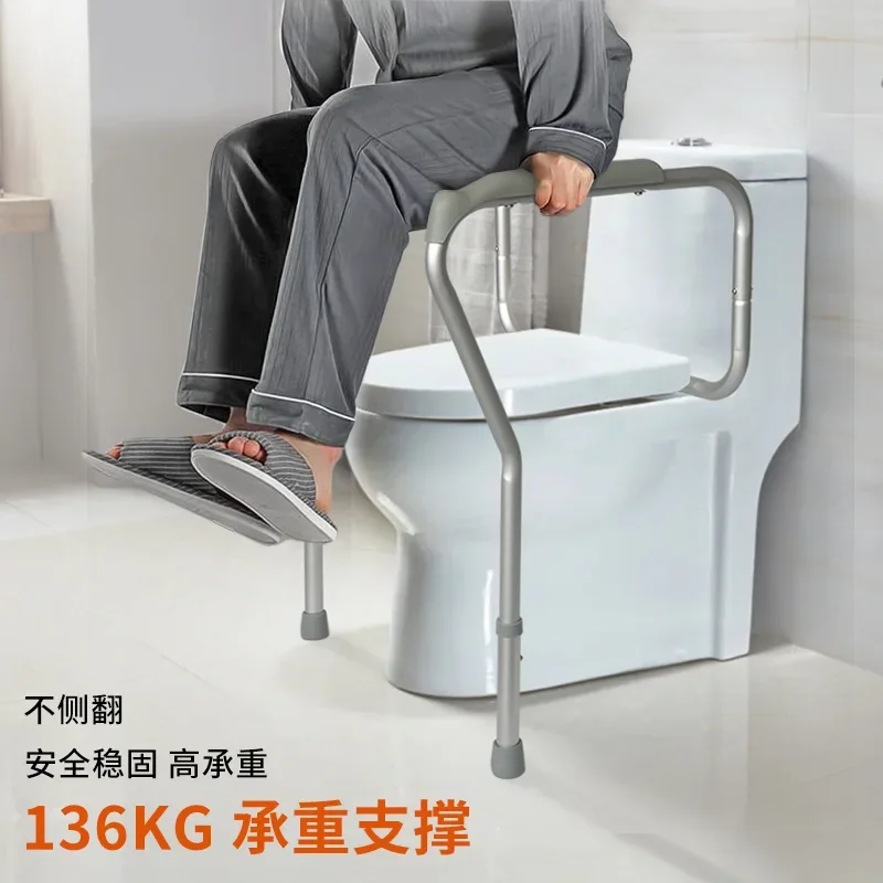 Toilet armrest frame, bathroom assist frame, elderly and pregnant women safety seat, toilet armrest, anti slip seat