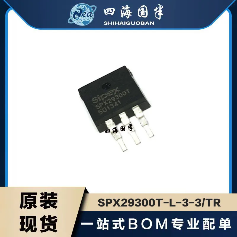 

5PCS SPX29300T-L-3-3 TO263 SPX29300T-L-5-0 SPX29300T IC REG LINEAR 3.3V/5V 3A