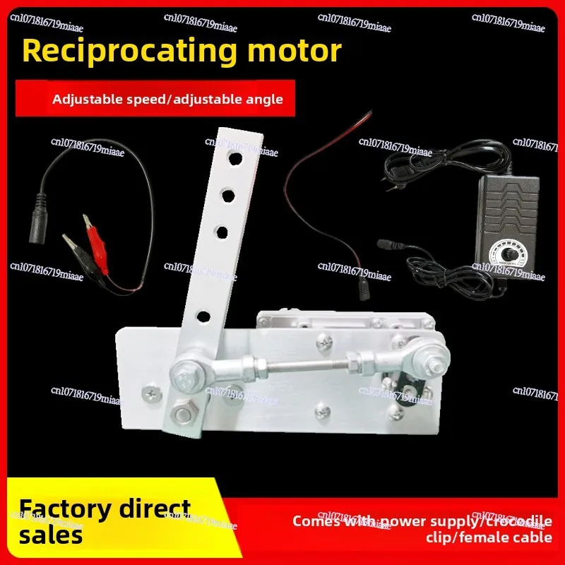 

Reciprocating Swing Motor Swings Back and Forth Left and Right DIY Simulated Motion DC 12v24v Mechanism Push-pull Adjustable Spe
