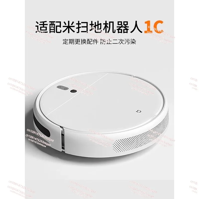 Adapted To Xiaomi Mijia Sweeping Robot 1C Accessories Battery Mijia Sweeping Mop STYTJ01ZHM Lithium Battery Accessories