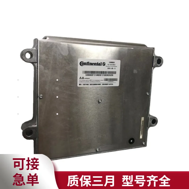 

Электронный блок управления двигателем Cummins (ECU) 4988820, модуль управления подачей топлива, замена для тяжелых грузовиков, фургонов и коммерческого транспорта