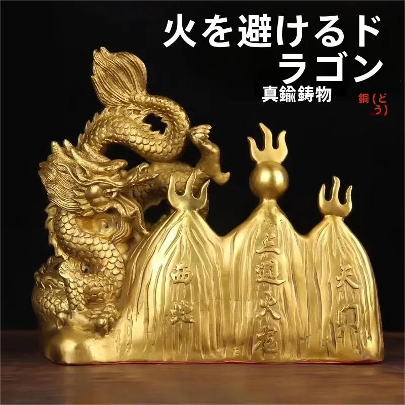 statua-decorativa-da-interno-per-cucina-drago-cinese-in-rame-con-perla-ornamento-feng-shui-luy-sy