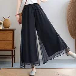 Vêtements de danse classique chinoise pour femmes, vêtements d'entraînement Fjm élégants pour femmes, pantalon ethnique moderne à taille élastique, blanc et noir