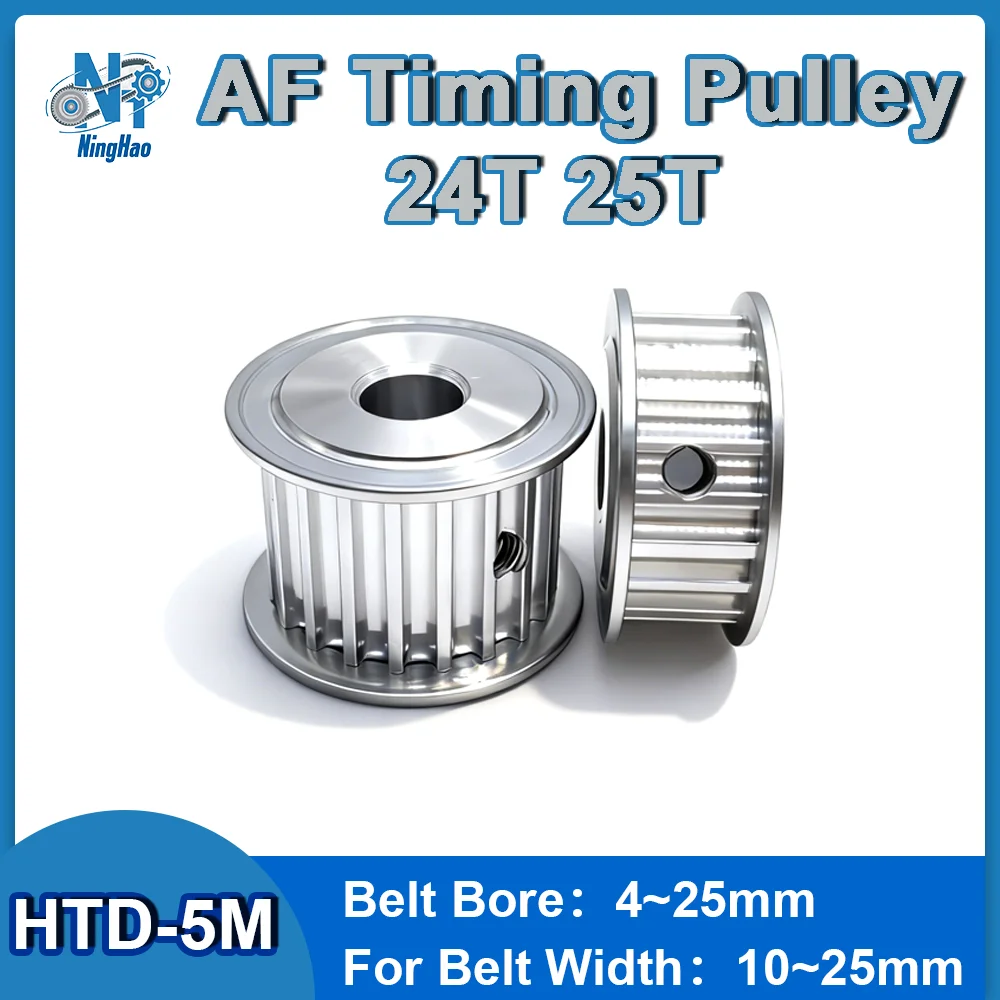 

HTD 5M Timing Pulley 24T 25T 5M Pulley Bore 4mm~25mm Belt Width 10mm~25mm AF-type Synchronous Wheel For CNC and 3D Printers