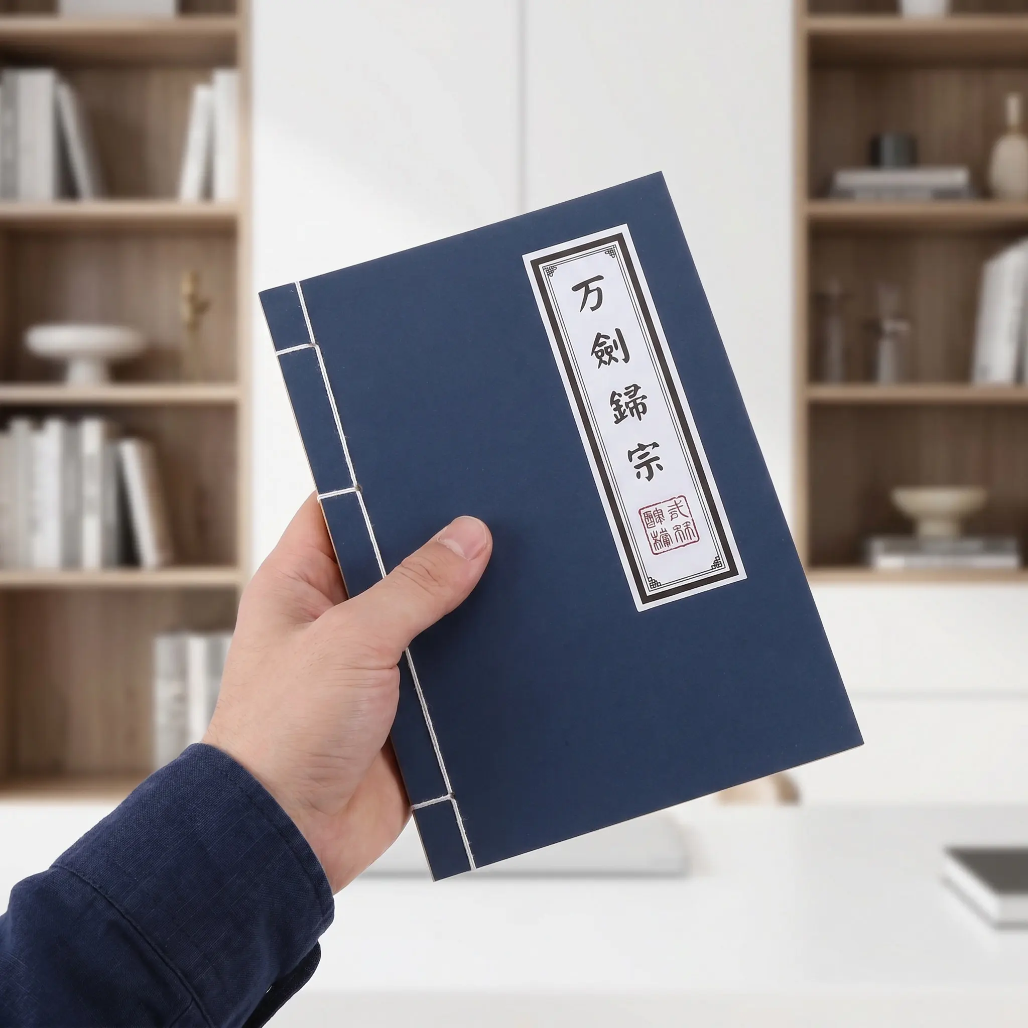 5Pcs Vintage Chinese Notebook Blank Unlined Journal Retro Calligraphy Note Taking Martial Arts Secret Manual Vintage Journal
