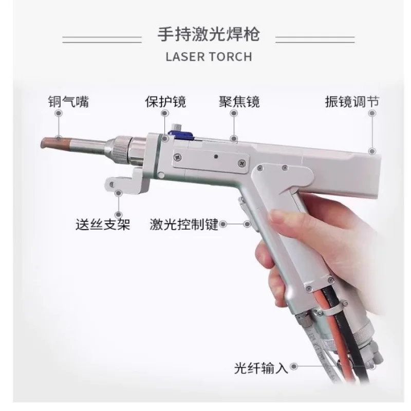 Máquina de soldadura láser portátil pequeña refrigerada por aire, placa delgada, soldadura de Metal de acero inoxidable, máquina de soldadura portátil