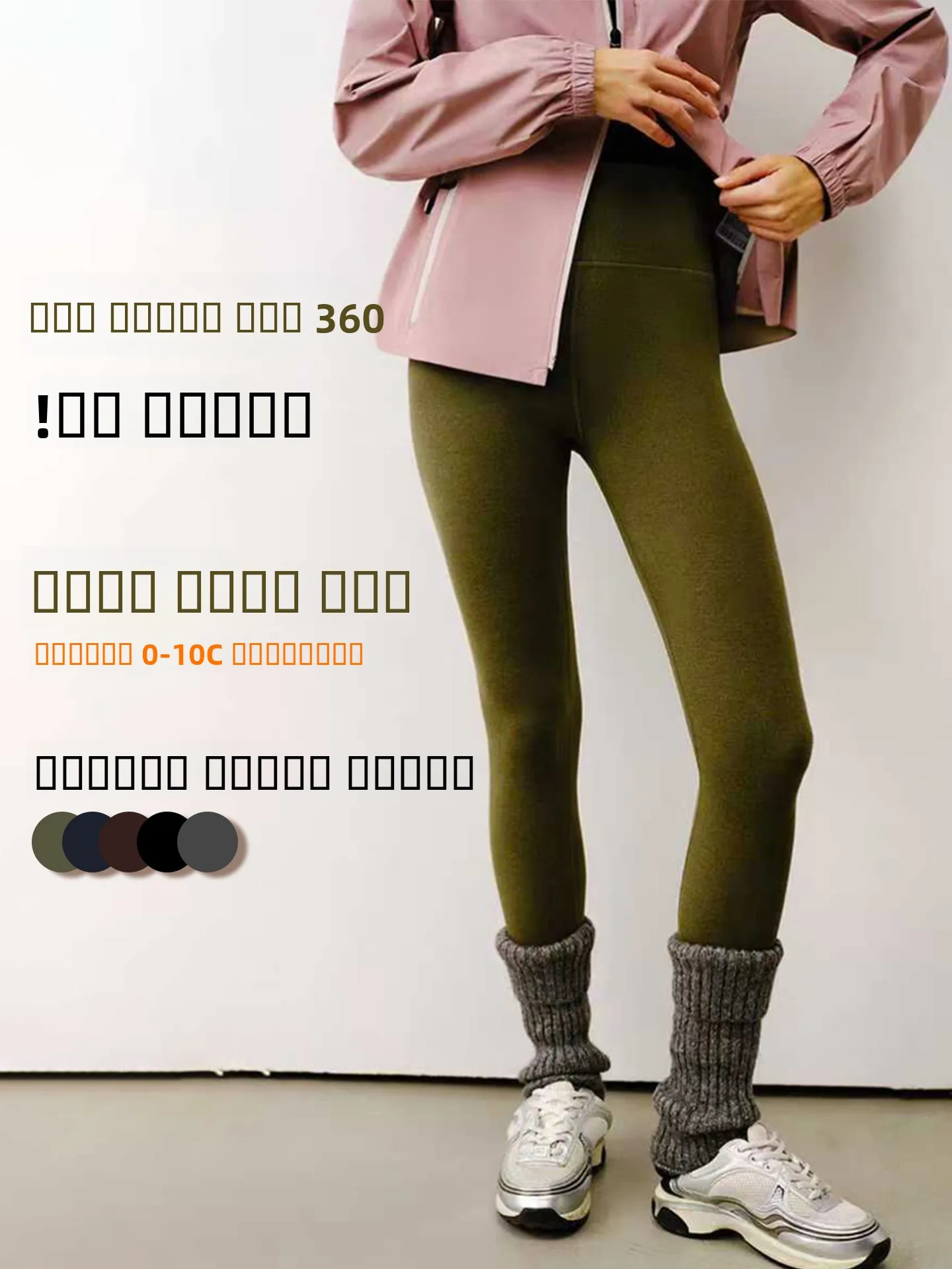 

Женские тонкие брюки для йоги Basic House с высокой талией, эластичные, для спорта, с эффектом подтяжки ягодиц, повседневные, длинные