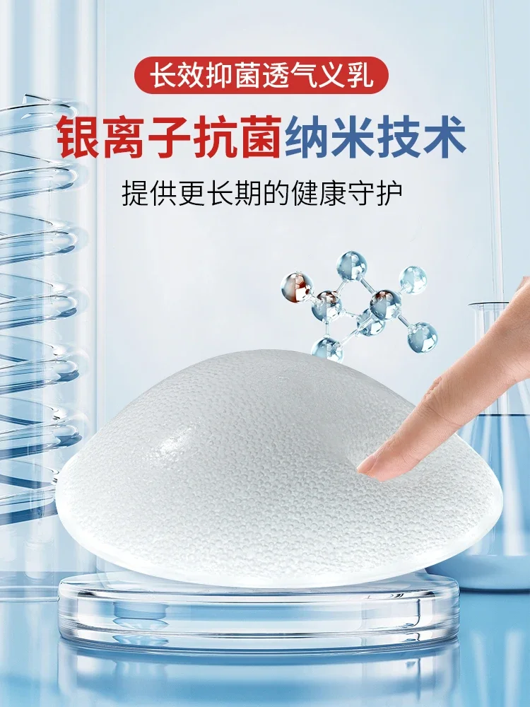 Customizable Full Hole Silicone Breast Fake Breast