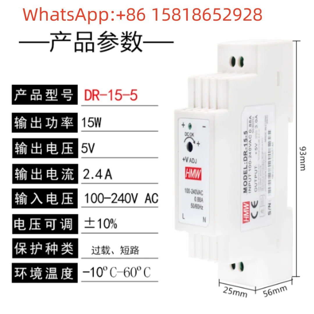 DR-15-5 DR-15-24 DR-30-24 DR-45-24 DR-60-5 DR-75-12 DR-120W Mean Well rail-mounted power supply a series of original stock