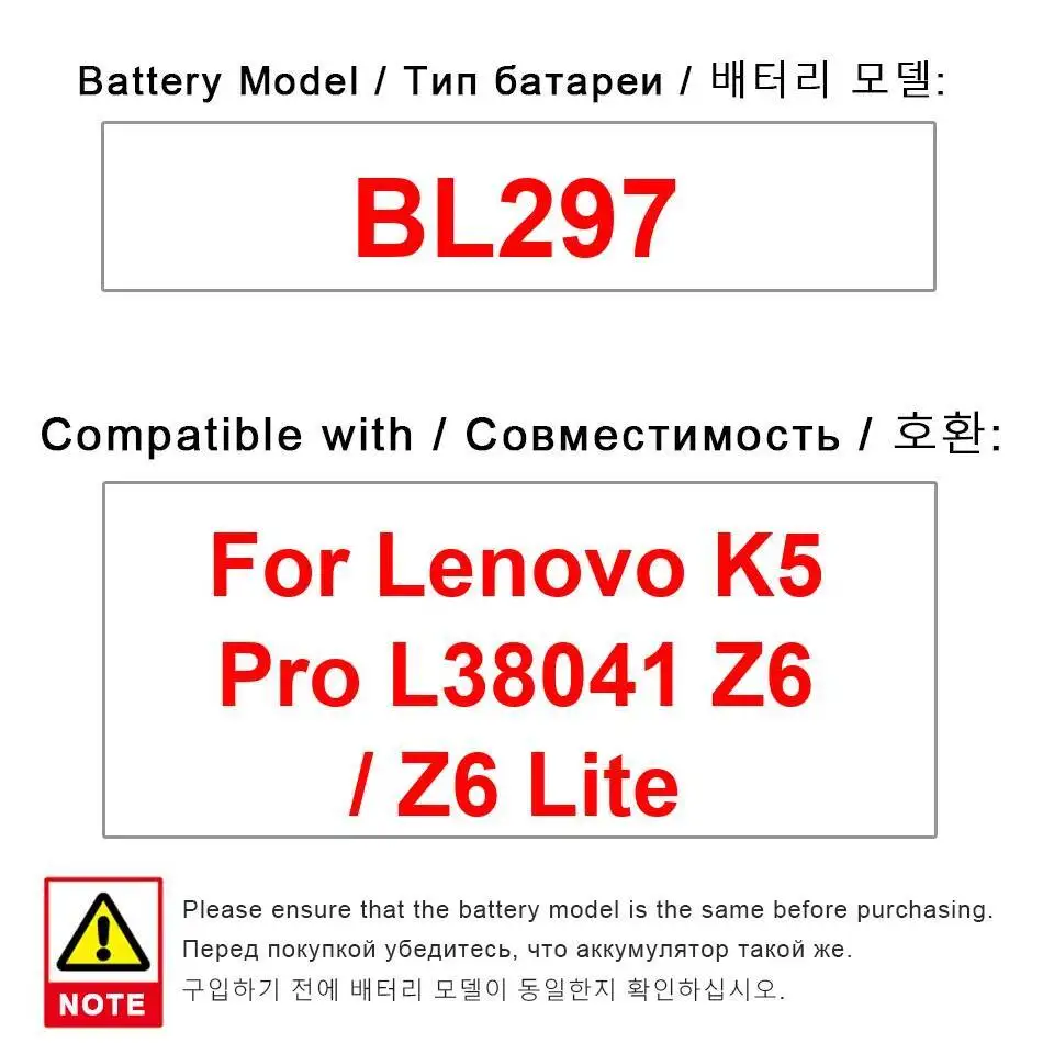 

Аккумулятор мобильного телефона большой емкости для Lenovo K5 Pro L38041 Z6 Lite 4050 мАч, высокоэффективный BL297