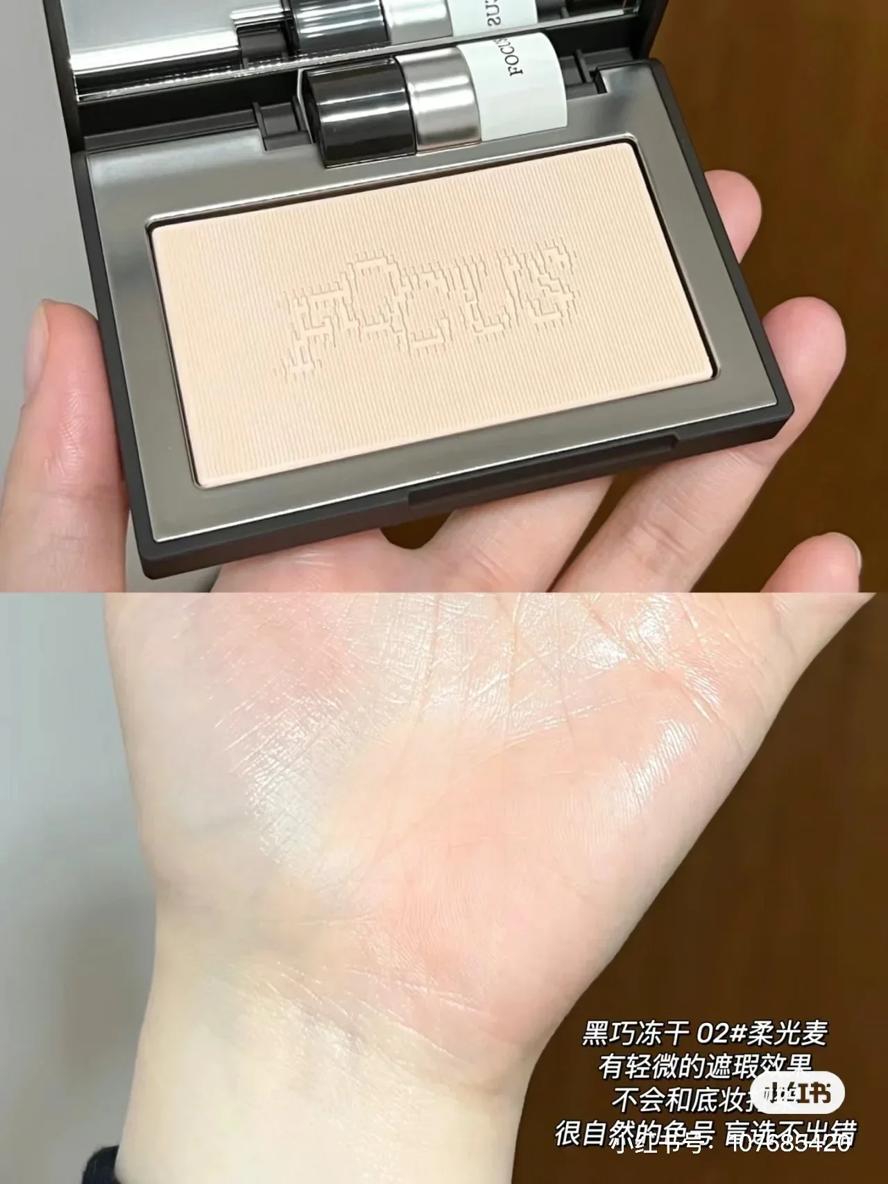 INSBAHA Primary Color Focus Powder Freeze-Dried Soft Focus Setting Powder Long-Lasting Oil Control Loose Powder