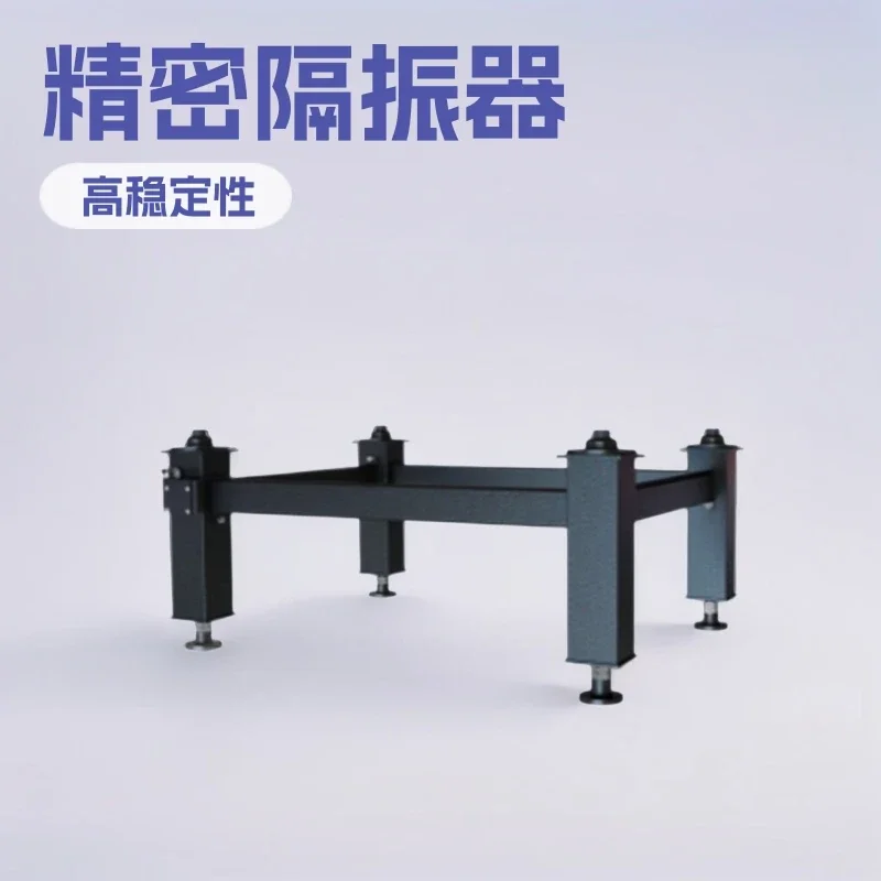 Ordinary/swing rod/damping/variable damping air-floating vibration isolator, high stability vibration isolation, optical platfo