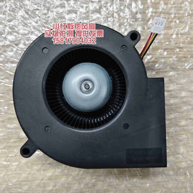 SERVO E1033H12B7AP-D9 DC 12V 0.59A 97x97x33mnm 4-Wire Server Cooling Fan