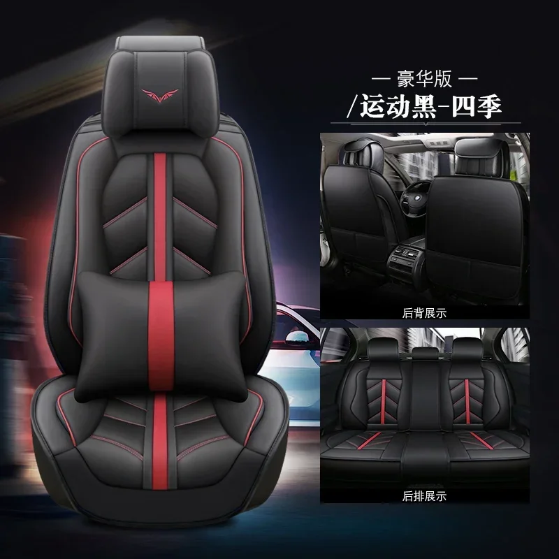 

Good Quality 5D Car Seat Cover Leather car heated seat cushion for Dropshipping