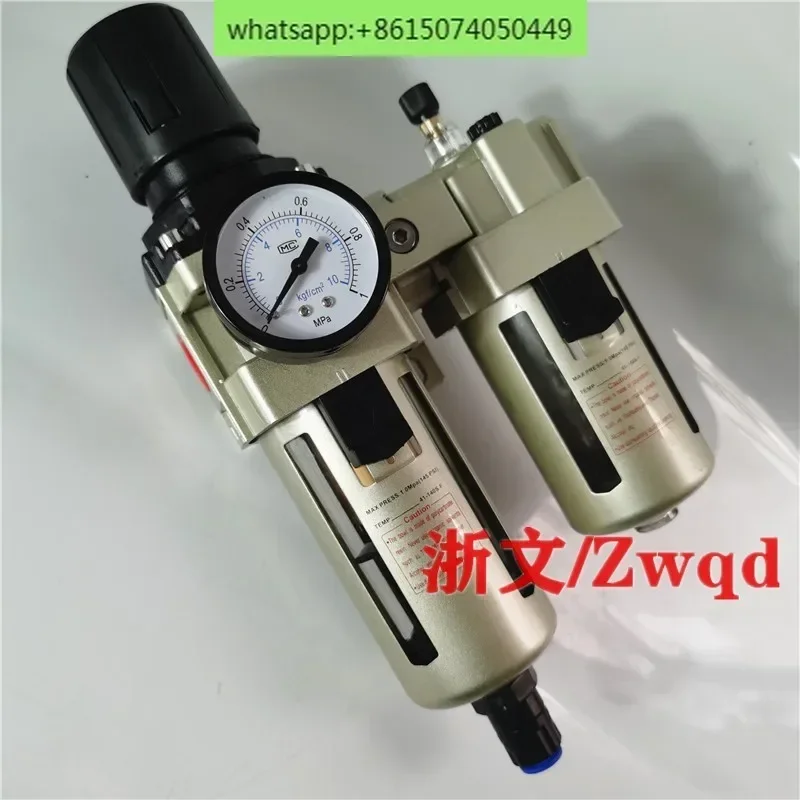 Air source two-piece AW4000-04D filter AL4000-04 pressure regulating and reducing valve AC4010-04