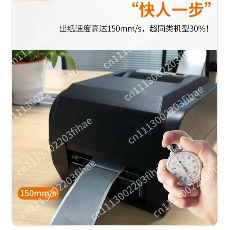 Label Printer for ADB Stickers Fixed Asset Tags, Waterproof PET PVC Barcode Label Making Machine