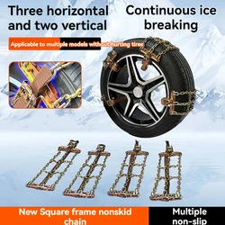 2pcs Universal Steel Truck Car Wheels Tyre Tire Snow Ice Chains Belt Winter Anti-skid Vehicles SUV Wheel Chain Mud Road Safe