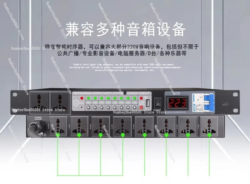 

Power Socket Manager Controller 8 + 2 Professional Filter Power Sequencer Household KTV Performance Conference Cabinet
