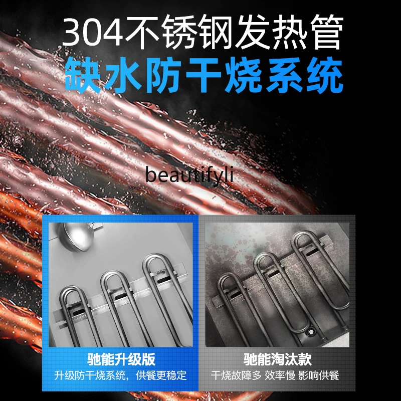 Plateau rice steamer Commercial canteen Electric steamer Automatic rice steamer