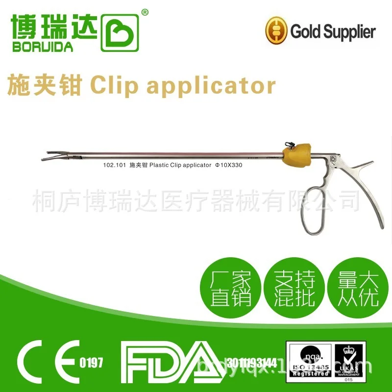 544250 Plus 544240 Medium 544230 Small Ligation Clamp Clamp Telifohm-olok