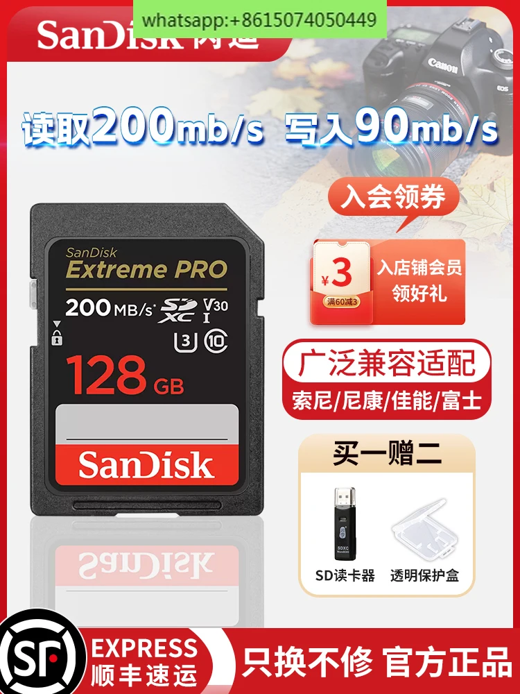 

SD card 128g, high-speed memory card 4k, high-definition mirrorless camera, storage card 64g