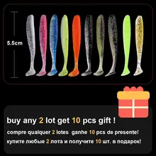 Soft Silicone Fishing Baits 10pcs #2