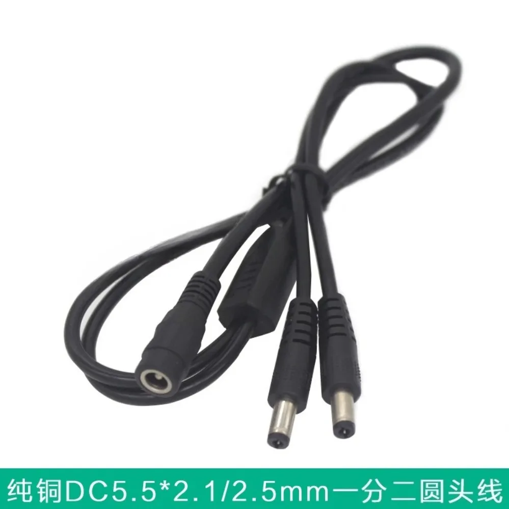 Suitable for pure copper DC 1 to 2 splitter cable 5.5 * 2.1/2 for CCTV security cameras (010)