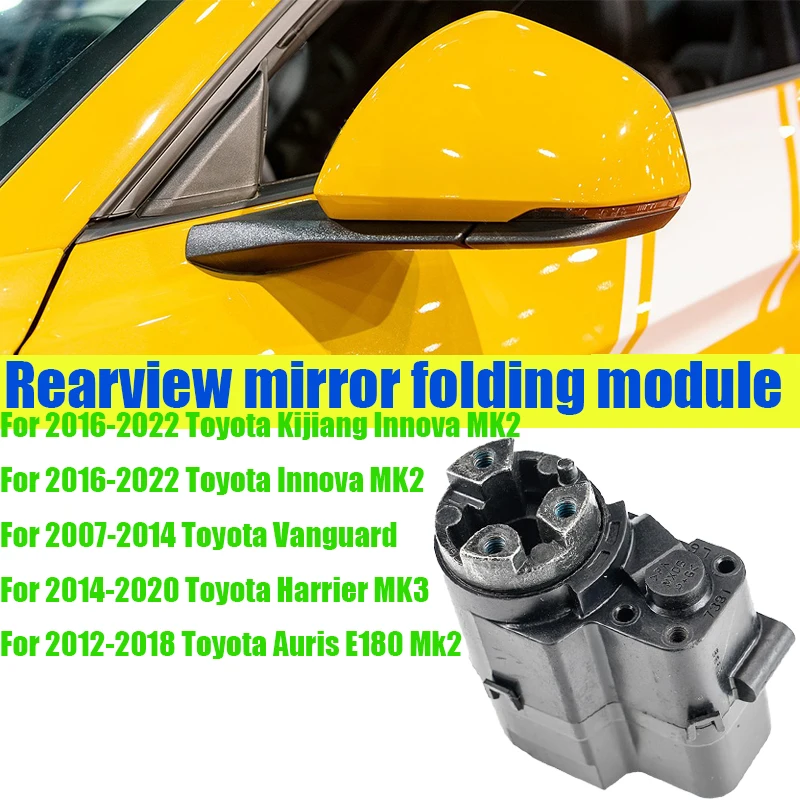 

Azgiant Car Side Wing Mirror Folding module For Toyota Auris E180/Kijiang Innova MK2 Harrier MK3 Vanguard automotive accessories