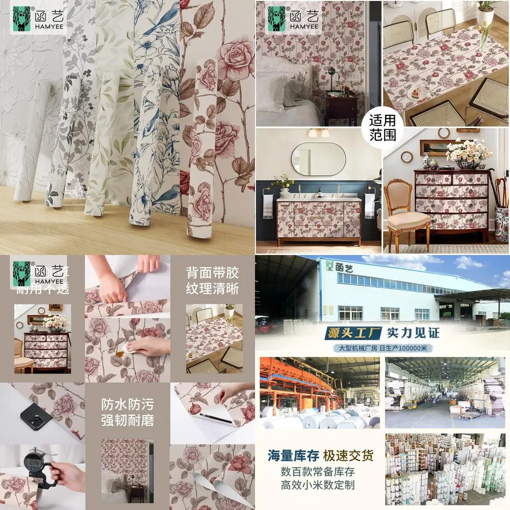 

New Chinese Style Room Divider Decorative Sticker Thickened Self Adhesive Floral Wallpaper Living Room Background Wall Retro