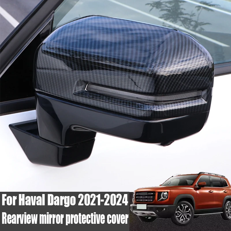 

for Haval Dargo 2021 2022 2023 2024 Rearview mirror protective cover ABS material bright black carbon fiber pattern