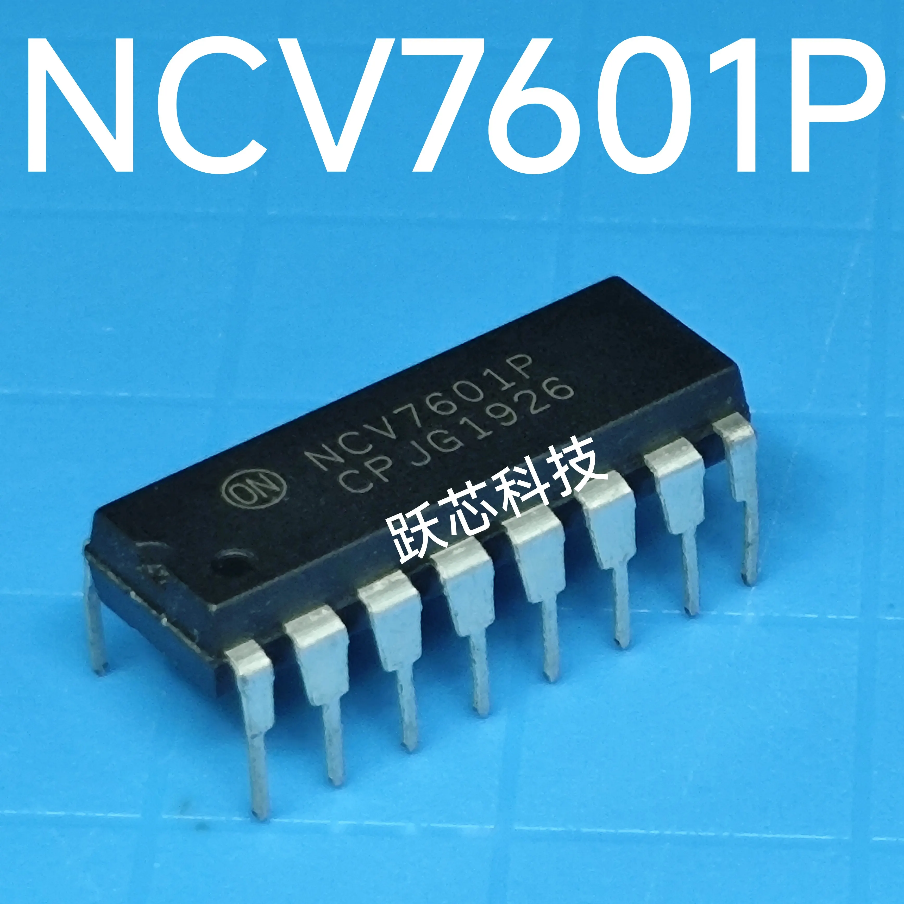 new NCV7601 NCV7601P Original encapsulation:DIP16