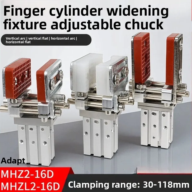 Manipulator adjustable telescopic bracket accessories MHZ2-16D finger cylinder chuck widening fixture parallel claw